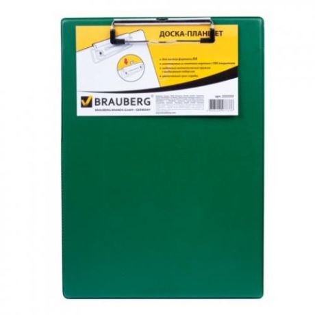 Доска-планшет BRAUBERG, Number one, A4, зеленый