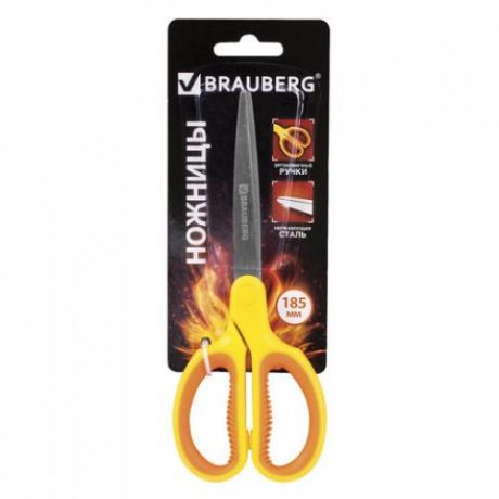 Ножницы BRAUBERG, Extra, 18,5 см, оранжево-желтый