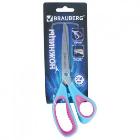 Ножницы BRAUBERG, Extra 3D, 21,6 см, бирюзово-фиолетовый