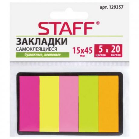 Закладки клейкие STAFF, 4,5*1,5 см, 20 листов, неоновые