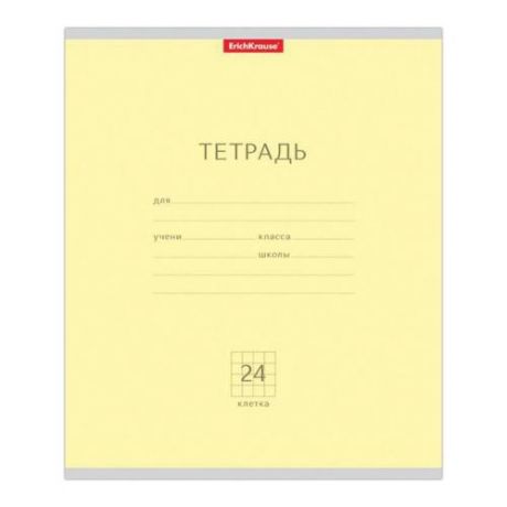 Тетрадь ErichKrause, Классика, клетка, 24 листа, желтый