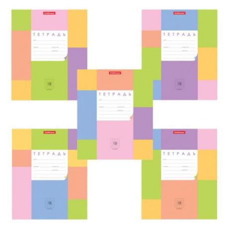 Тетрадь ErichKrause, Цветные квадраты, клетка, 18 листов