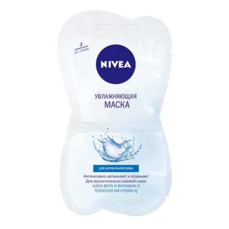 Маска для лица NIVEA, Увлажняющая, 15 мл