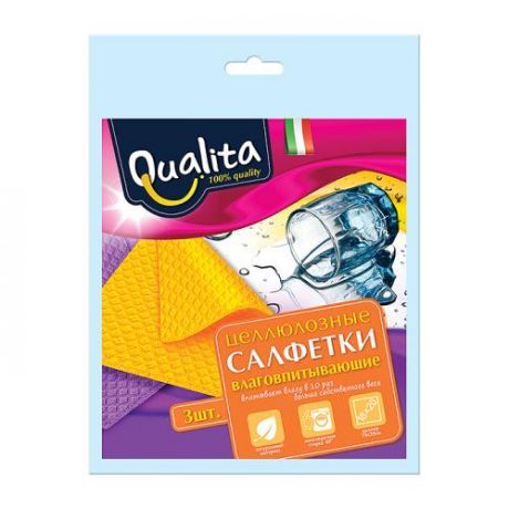 Салфетка для уборки Qualita, влаговпитывающие, 3 шт