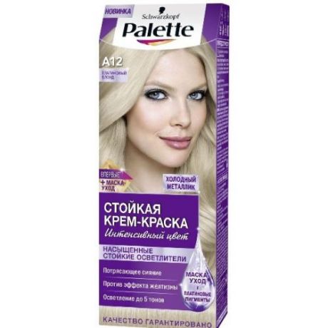 Краска для волос Palette, Платиновый блонд, А12