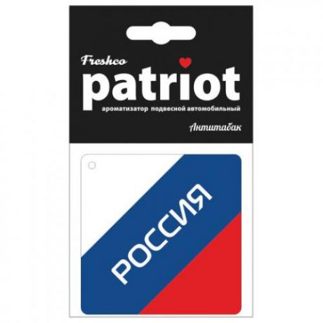 Ароматизатор автомобильный Azard, Patriot Россия флаг, Антитабак