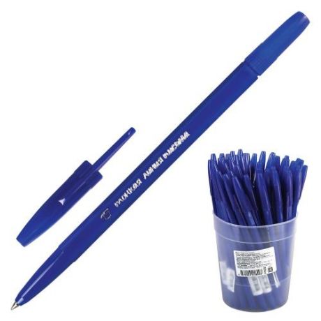 Ручка шариковая СТАММ, Тонкая линия письма, синий, масляная