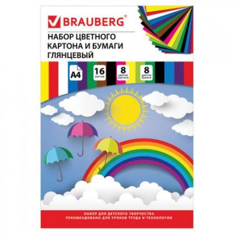 Набор цветного картона и бумаги BRAUBERG, Радуга, А4, 16 листов