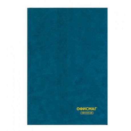 Книга учета ОФИСМАГ, А4, 20*29 см, 96 листов