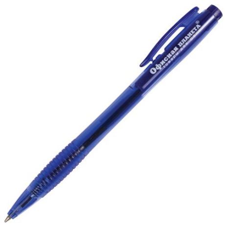 Ручка шариковая автоматическая Офисная планета, синий, с тонированным корпусом