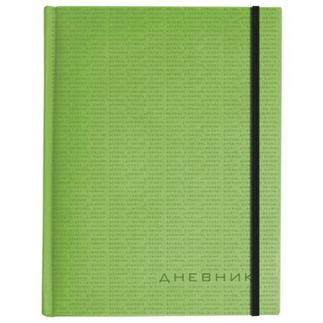 Дневник Альт, MEGAPOLIS, 48 листов, салатовый, с резинкой и ляссе