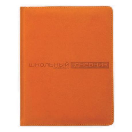Дневник Альт, VELVET, 48 листов, оранжевый, с тиснением