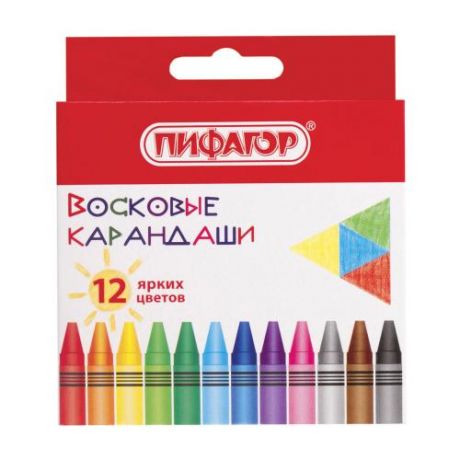 Набор восковых цветных карандашей ПИФАГОР, Солнышко, 12 цветов