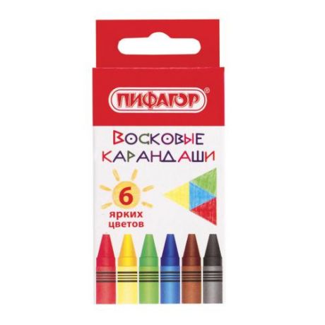 Набор восковых цветных карандашей ПИФАГОР, Солнышко, 6 цветов