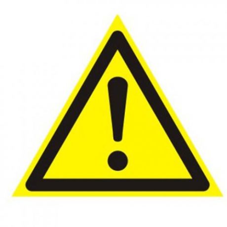 Знак предупреждающий ФОЛИАНТ, Внимание. Опасность (прочие опасности), 20*20*20 см, треугольный