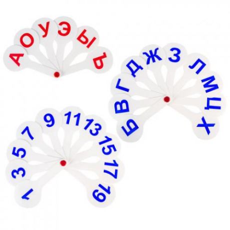 Набор веер-касс ПИФАГОР, 3 шт, глассные, согласные, цифры