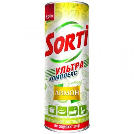 Чистящее средство Sorti, 500 г, лимон