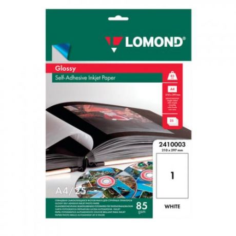 Фотобумага самоклеящаяся LOMOND, А4, 25 листов, 85 г/м2, для струйной печати, глянцевая