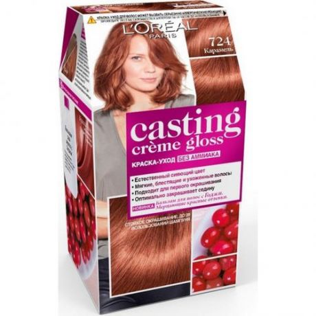 Краска для волос L'OREAL, Casting Creme Gloss, Карамель, 724, 254 мл