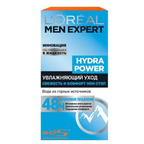Гель для лица L'OREAL, Men Expert, Hydra Power, 50 мл