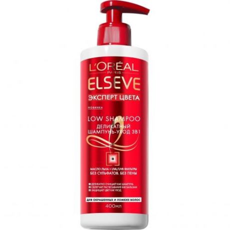 Шампунь ELSEVE, Эксперт цвета, Для окрашенных и ломких волос, 400 мл