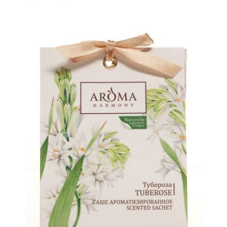Саше ароматизированное AROMA harmony, Тубероза, 10 гр