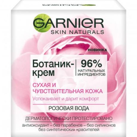 Крем для лица GARNIER, Skin Naturals, Розовая вода, 50 мл
