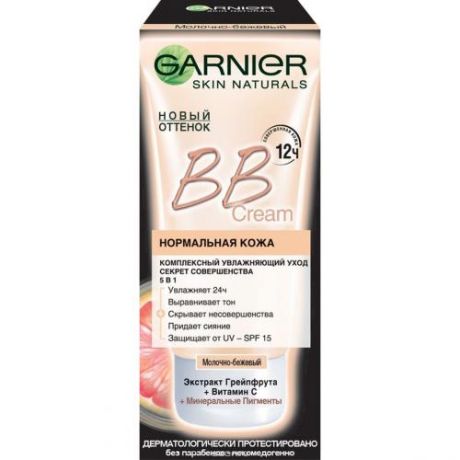 BB-крем GARNIER, Skin Naturals, молочно-бежевый