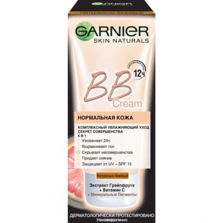 BB-крем GARNIER, Skin Naturals, Секрет совершенства, 40 мл, натурально-бежевый