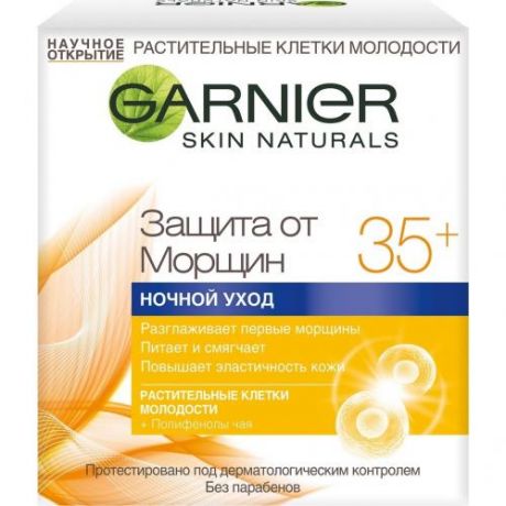 Крем для лица GARNIER, Skin Naturals, Защита от морщин 35+, 50 мл, ночной