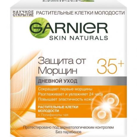 Крем для лица GARNIER, Skin Naturals, Защита от морщин 35+, 50 мл, дневной