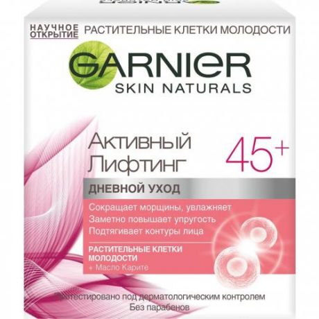 Крем для лица GARNIER, Skin Naturals, Активный лифтинг 45+, 50 мл, дневной