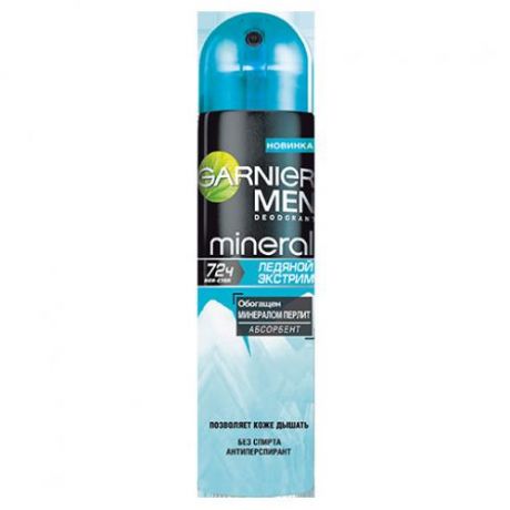 Антиперспирант GARNIER, Men, Mineral, Ледяной экстрим, 150 мл