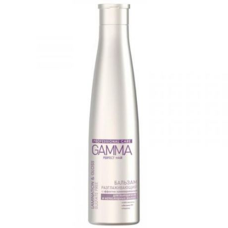 Бальзам для волос GAMMA, Perfect Hair, разглаживающий, с эффектом ламинирования, 350 мл
