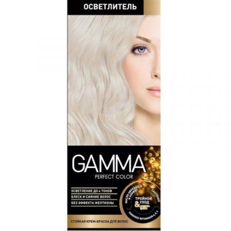 Осветлитель для волос GAMMA, Perfect color