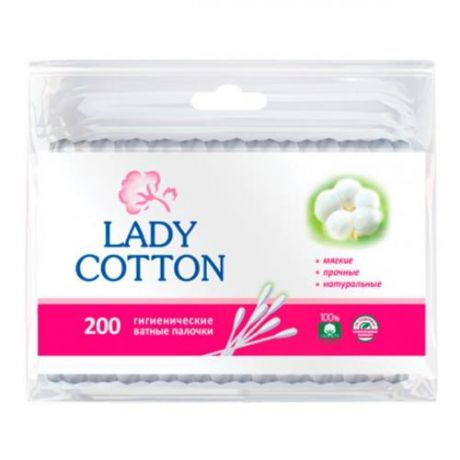 Ватные палочки LADY COTTON, 200 шт, в пакете