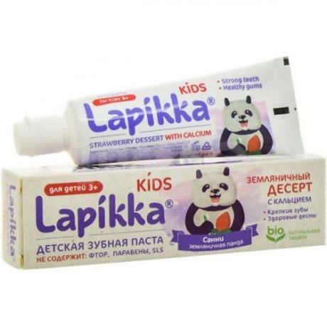 Зубная паста LAPIKKA, Kids, Земляничный десерт, 45 г