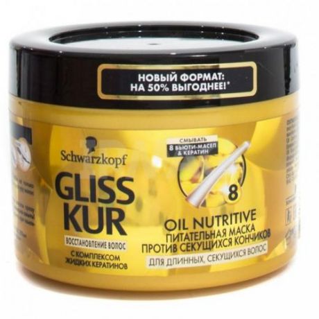 Маска для волос GLISS KUR, Oil Nutritive, Питательная, 300 мл