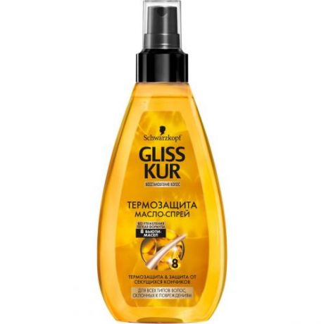 Масло-спрей для волос GLISS KUR, Oil Nutritive, 150 мл