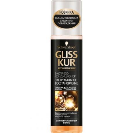 Экспресс-кондиционер для волос GLISS KUR, Реставрация волос, 200 мл