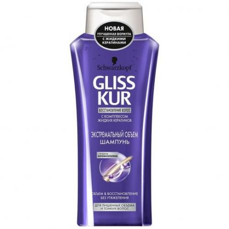 Шампунь для волос GLISS KUR, Экстремальный обьем, 250 мл