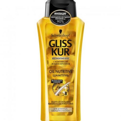 Шампунь для волос GLISS KUR, Oil Nutritive, 400 мл
