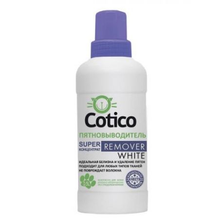 Пятновыводитель Cotico, Remover White, 500 мл, для белых тканей