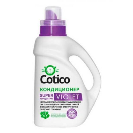 Кондиционер для белья Cotico, Violet, 1 л, универсальный