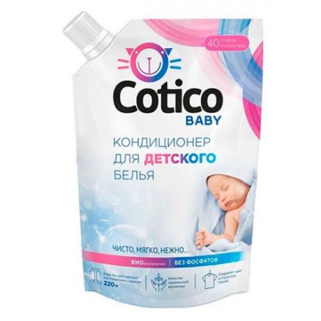 Кондиционер для детского белья Cotico, Baby, 1 л, дой-пак