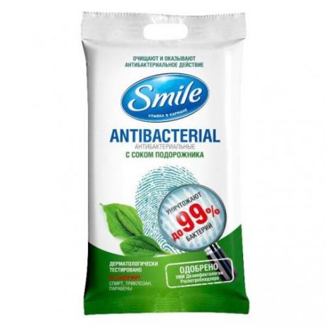 Салфетки влажные Smile, Antibacterial, С соком подорожника, 15 шт