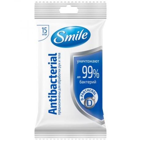 Салфетки влажные Smile, Antibacterial, С Д-пантенолом, 15 шт