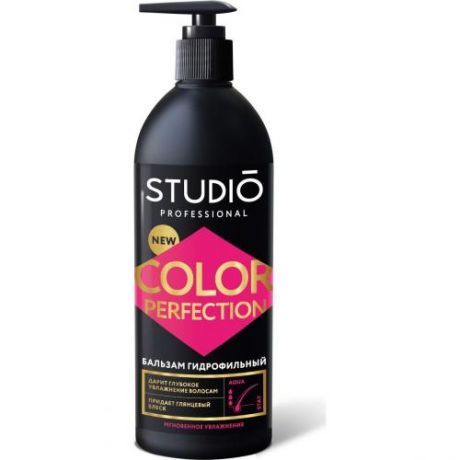 Бальзам для волос STUDIO, Professional, Color perfection, Мгновенное увлажнение, 500 мл