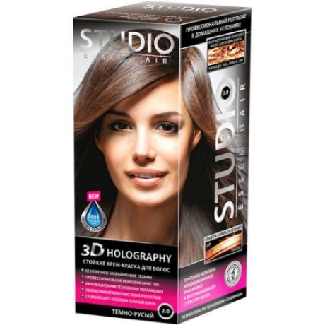 Краска для волос STUDIO, Essem Hair, 3D Golografic, Темно-русый, 2.0