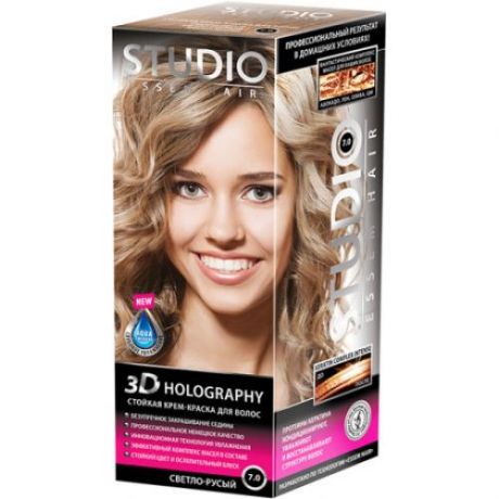 Краска для волос STUDIO, Essem Hair, 3D Golografic, Светло-русый, 7.0